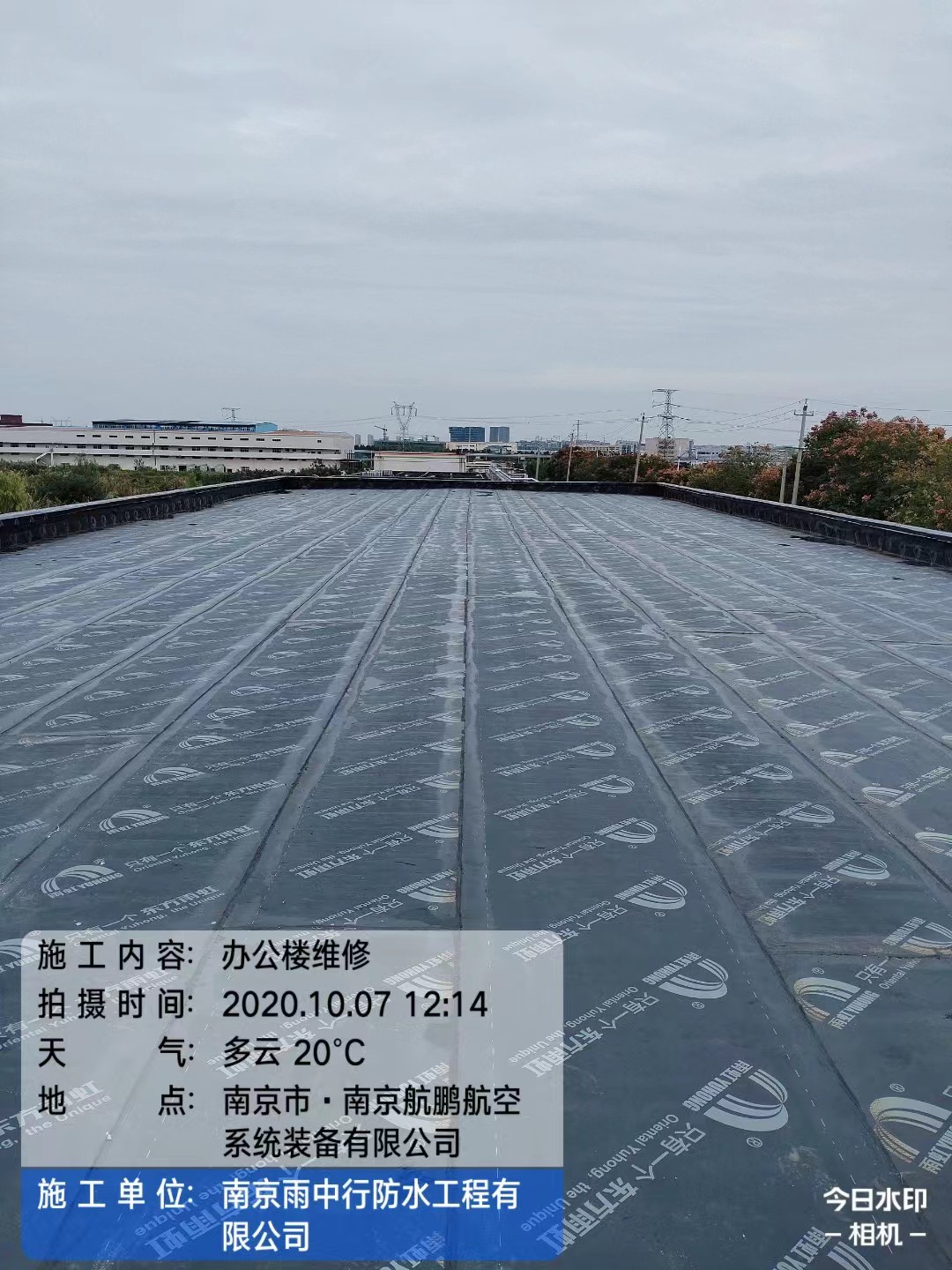 平邑屋面防水维修公司